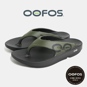 �E�[�t�H�X �E�[�I���W�i�� �X�|�[�c �g���O �T���_�� �� �� �����Y OOFOS OOriginal SPORT TACTICAL GREEN ( ���J�o���[�T���_�� �����Y ���f�B�[�X 2000040123232 )