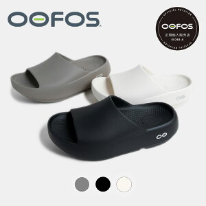 �y15���܂ł̂������ő��������I�I�zOOFOS �E�[�t�H�X OOahh PLUS SLIDE SANDAL �E�[�A�[ �v���X ���J�o���[ �T���_�� 3COLOR ( �X���C�h SLIDE ���� �{�����[�� ������� ���킢�� �V�����[�T���_�� ����