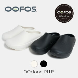 �y15���܂ł̂������ő��������I�I�zOOFOS �E�[�t�H�X �E�[�N���b�O �v���X �~���[�� �T���_�� OOcloog PLUS 2COLOR ( ���� + ���J�o���[�T���_�� �{�����[�� ������� ���킢�� �V�����[�T���_�� ��
