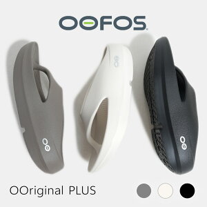 �y15���܂ł̂������ő��������I�I�zOOFOS �E�[�t�H�X OOriginal PLUS SANDAL �E�[�I���W�i�� �v���X ���J�o���[ �T���_�� 3COLOR ( �u���b�N �� �g���O �r�[�`�T���_�� ���� �{�����[�� ������� ����