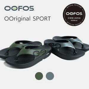 OOFOS �E�[�t�H�X �E�[�I���W�i�� �X�|�[�c �g���O �T���_�� OOriginal SPORT 2COLOR ( �u���b�N �� �����Y ���J�o���[�T���_�� 2000040047182 )