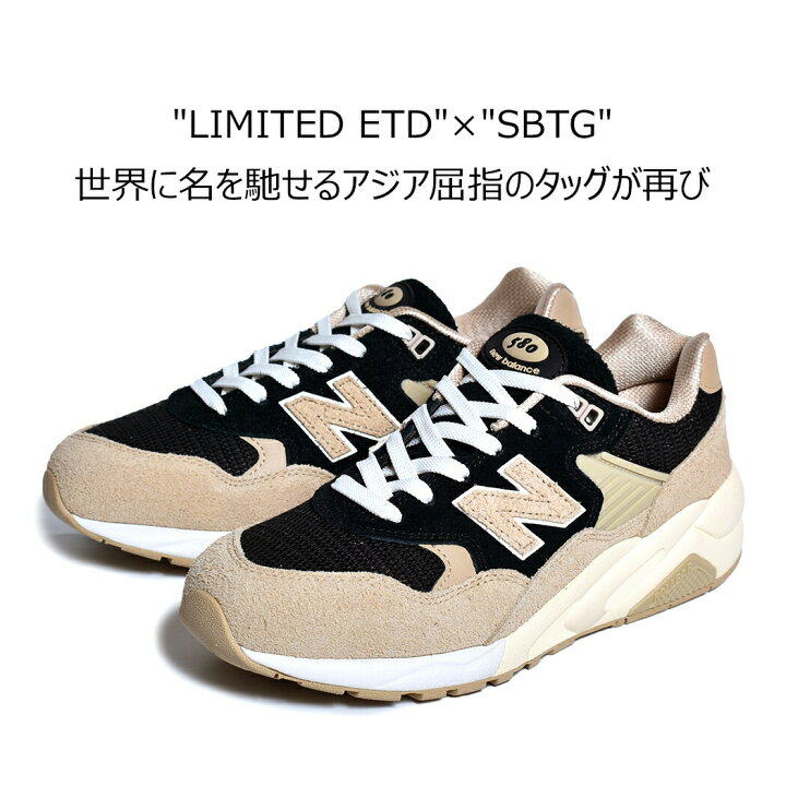 楽天市場】海外限定 LIMITED ETD × SBTG × NEW BALANCE MT580LT2 