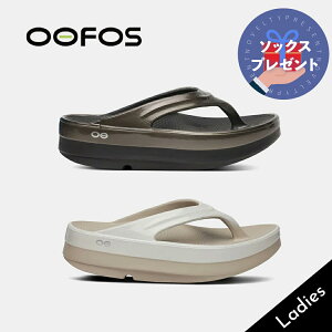 [�v���[���g�t��]OOFOS �E�[�t�H�X �T���_�� �E�[���K �����N�X OOmega Luxe TITANIUMMIRROR NOMAD/FOG ( �O���[ �x�[�W�� �N���[�� �g���O �r�[�` ���� ���J�o���[ �����Y ���f�B�[�X �������K�i )