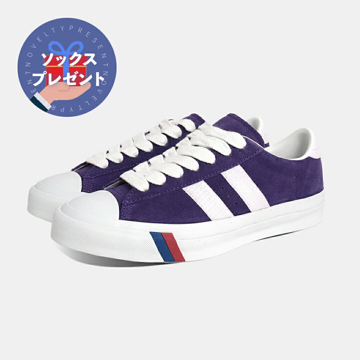 楽天市場】【1000円OFFクーポン発行中!】PRO-keds プロケッズ ロイヤル 