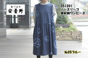 051201 Cherry Pollens{tܖ傫 F(11`13)2color ؂ւ Ɩ䕿 a m[X[us[X40 50 60 70 80 L