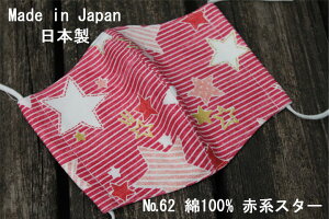 62s{tAROVEINA(AB[i) Аi 􂦂}XN_uK[[ 100% _炩MTCY  Ԍn X^[ }XNyXΉiz