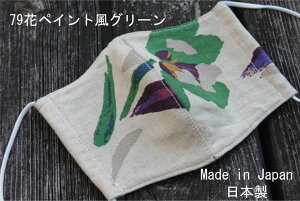 79s{tAROVEINA(AB[i) Аi 􂦂}XN_uK[[ E _炩MTCY  O[ԃyCg}XNyXΉiz