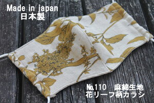 110s{tAROVEINA(AB[i) Аi t 􂦂}XN_uK[[ E _炩LTCY  ԃ[t JV }XNyXΉiz