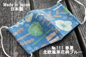 111s{tAROVEINA(AB[i) Аi 􂦂}XN_uK[[ E _炩MTCY  u[nk}XNyXΉiz