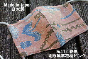 112s{tAROVEINA(AB[i) Аi 􂦂}XN_uK[[ E _炩MTCY  sNnk}XNyXΉiz