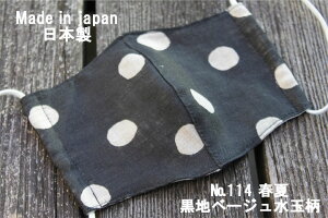 114s{tAROVEINA(AB[i) Аi 􂦂}XN_uK[[ 100% _炩MTCY  N×x[Whbg}XNyXΉiz