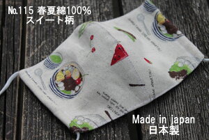 115s{tAROVEINA(AB[i) Аi 􂦂}XN_uK[[ 100% _炩MTCY  XC[g}XNyXΉiz