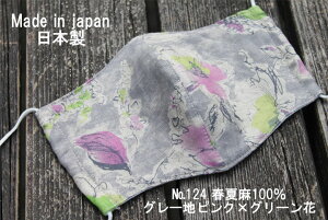 124s{tAROVEINA(AB[i) Аi 􂦂}XN_uK[[ 100% _炩MTCY  O[n sN×O[ԕ}XNyXΉiz