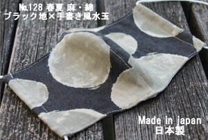 128s{tAROVEINA(AB[i) Аi 􂦂}XN_uK[[ E _炩MTCY  ubNn菑ʕ}XNyXΉiz