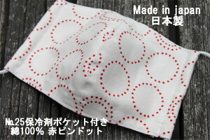 25s{tAROVEINA(AB[i) Аi 􂦂}XN_uK[[ ۗ܃|Pbgt100% _炩 MTCY ԃshbg}XNyXΉiz