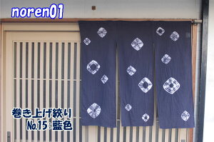 noren01-m15 Cherry Pollen s{t_uK[[ ̂ 100% _炩 Ogグi 藕FyXΉiz