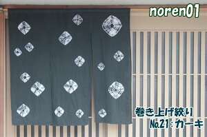 noren02-m21 Cherry Pollen s{t_uK[[ ̂ 100% _炩 Ogグi J[LO[yXΉiz