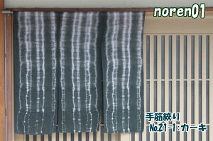 noren04-t21 Cherry Pollen s{t_uK[[ ̂ 100% _炩 Og؍i J[LO[ LyXΉiz
