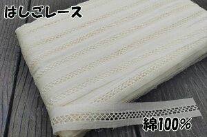 (`OX) hashigolace1 { ͂[X 3.3cm 10mJbg | m  nhCh RXvyXΉiz