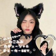 25日だけP2倍★猫耳カチューシャとチョーカーセット。ハロウィンやイベントにふわふわコスチューム ねこ…