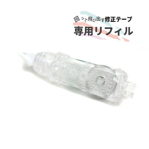 ĔяoCe[vptB 킢 5mm  5mm v[g Mtg Vw ̎q [   ] lߑւ q wZ J[gbW G V E