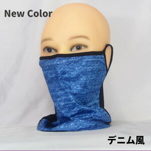 6%OFFN[|񌳂܂łۂBĎO΍BTbƔŒʋCQ̉ă}XNB⊴ UPF  OJbg z  tFCX }XN  N[  jp S11