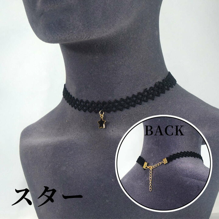 楽天市場】いつものファッションに一捻り。透け感がかわいい黒 
