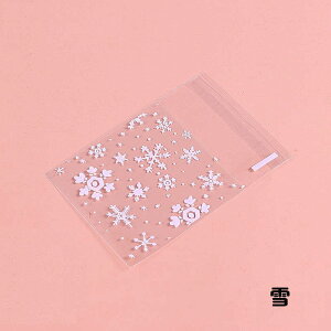 y50/100z~jTCYŃv`MtgɍœKȃe[vtOPP܁BS13 bsO o^C  Mtg v[g  َq v`Mtg 蕨 킢    OPP `R 