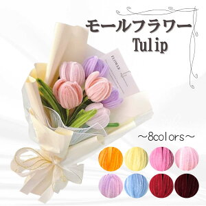 �I���W�i���̉ԑ������� ���[���`���[���b�v�y�S8�F�z �͂�Ȃ� ���� ���C���[ �j�� �u�[�P �v���[���g �M�t�g ���\�� ���� ���w ���� ���� ���� �a���� ���� ������ �����J���[ �f�� ��