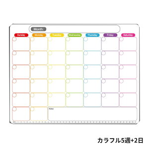 ゴム磁石の計画・予定表。ホワイトボードペンで書ける、冷蔵庫や金属玄関扉で予定管理。 マグネット ゴム磁石 予定表 計画表 月間 週間 カレンダー マーカー 消せる 冷蔵庫 磁石 大型 ホワ