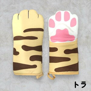 はめるとまるで猫の手! ピンクの肉球がかわいい鍋つかみ。 ミトン 母の日 中綿入り 片手用 大きめ コットン