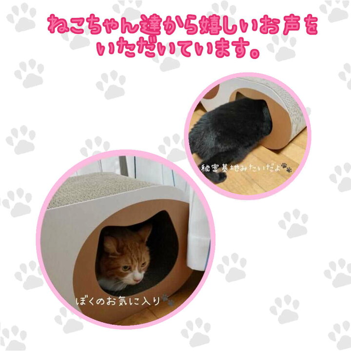 楽天市場】猫様専用爪とぎ。ガリガリもかくれんぼもできる大きな 