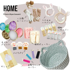 かわいいがぎゅっと詰まった当店限定のにゃんこ福袋全3種。 ネコ 猫 母の日 ギフト プレゼント レディース メンズ キッズ 大人 子供 文房具 キッチン 化粧 生活 便利 キッチン雑貨 コースター 鍋つかみ 収納 バッグ マグネット ネイル