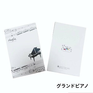 SS10%OFFfUCBsAm\iiȂǂ  sAm\ sAm LOi Mtg v[g sAmG y sAmObY sAm ˂ G Piano 