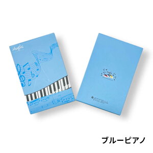 *20͑SP3{*fUCBsAm\iiȂǂ  sAm\ sAm LOi Mtg v[g sAmG y sAmObY sAm ˂ G Piano 