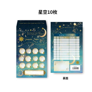 ӍՃN[|y10ZbgzsAmɍŝy݂ɂȂfUCӑ L y bX 킢 K  ӗ   ޔ { \ YOUKOU HOME