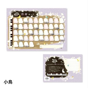 BK FRIN[|y10ZbgzbXy݂ɂȂoȃJ[hBsAm₨mÂ V[ J 킢 c \ y bXpi bXG ty yG V