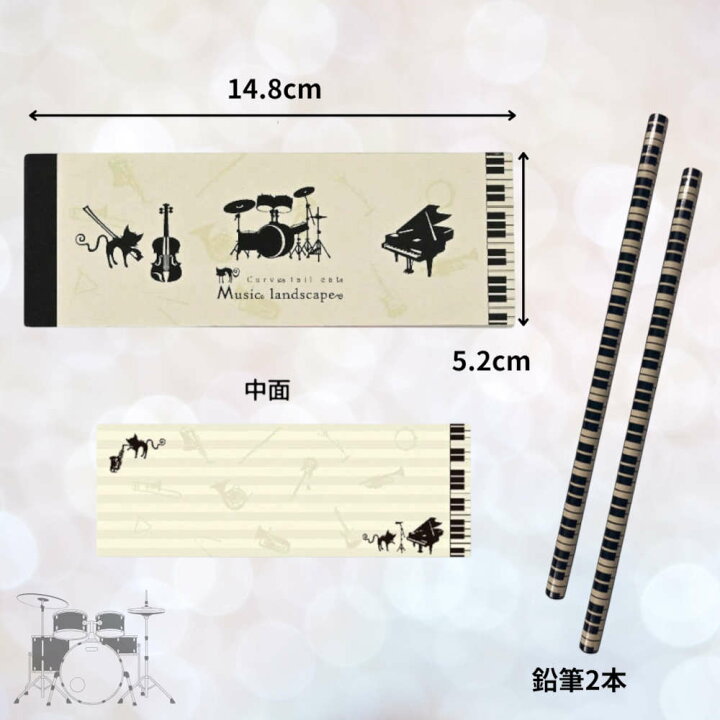 楽天市場】ピアノ発表会記念品に。クリア楽譜クリップと音符文具セット 