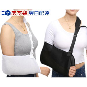 骨折 包帯の人気商品 通販 価格比較 価格 Com