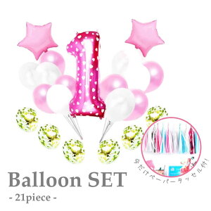 io[o[w1xB߂Ă̂aɁBy[p[^bZtI a o[Xf[ o[  t p[eB[ D Zbg n[to[Xf[ LO N ̎q  