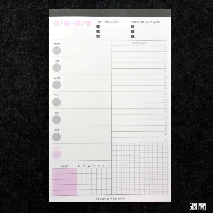 楽天市場 デジタル全盛期の今こそ使ってほしいタスク管理メモ システマチックなtodoリスト Todo やることリスト スケジュール ビジネス シンプル コンパクト メモ オトナ文具のarpacker 楽天市場 デジタル全盛期の今こそ使ってほしいタスク管理メモ システマチックなtodoリスト Todo やることリスト スケジュール ビジネス シンプル コンパクト メモ オトナ文具のarpacker