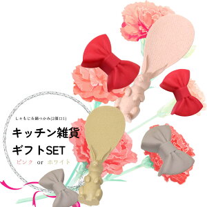 fC[ŎgĂقLb`G݂̃ZbgB̓MtgɂB v[g a 킢  ~g    ϔM Lb` Zbg Mtg G I[u ~ 