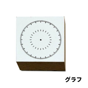 使い方は無限大。あなただけのオリジナル手帳が作れるスタンプ。Sサイズ かわいい おしゃれ 自己管理 メモ
