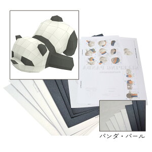 SS50%OFF̌`̃y[p[NtgLbgBp[y[p[œʊ v[g H m ͌^ }H a  L Mtg NX}X q l p_ uhbO CeA 