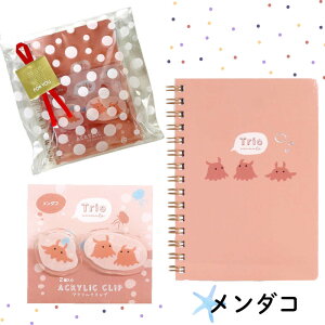 1P2{ߕZbgB̎qɐlC̃_R [Zbg v[g v`vZbg w q Nbv m[g ǂԂ ߂񂾂 Om[g Xe[Vi