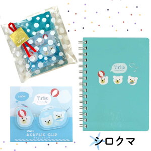 10%CPzz*ߕZbgB̎qɐlC̃_R [Zbg v[g v`vZbg w q Nbv m[g ǂԂ ߂񂾂 Om[g Xe[Vi