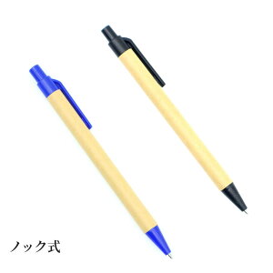 BK FRIN[|E5{10{ZbgBɂ₳GRȎ{[yBLbvAmbNIׂ2^CvB SDGs TXeBiu R fR  IWi V[ }X