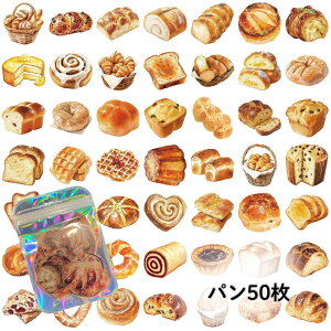 大きめフレークシール。パンとチョコの2デザイン かわいい 女の子 収納 アルバム スイーツ 食パン クリアシール スマホ コラージュ デコレーション スクラップブック 日記 透明 大量 プレゼ