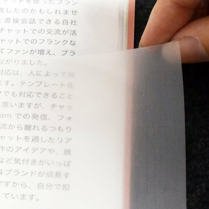 楽天市場 12時まで全品5 引き 7色7冊セット トレーシングペーパーの付箋 貼ってなぞるだけで絵や文字を簡単に写せる メモ シンプル 学習 オフィス イラスト 趣味 便利 漫画 女子文具 オトナ文具のarpacker