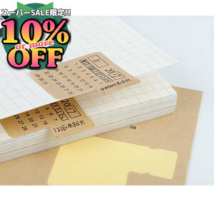 X[p[SALE6%N[|蒠ALAƌvAgxLɎgAJ_[tCfbNXV[ CfbNXx 蒠 t@C XPW[ J_[ 